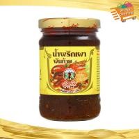 ราคา พันท้าย น้ำพริกเผา เผ็ดกลาง 227ก Pan Tai Chili Paste Medium Spicy น้ำพริก น้ำพริกเผา (21725751460)