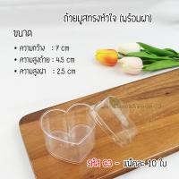 ราคา ถ้วยมูส กล่องเค้กสามเหลี่ยม ถ้วยพุดดิ้ง กล่องพลาสติกใสใส่เค้ก กล่องอะคริลิคใส่เค้ก กล่องใส่เค้กเกาหล (5805382496)