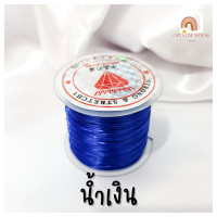 ราคา ไหมร้อยหิน ไหมร้อยหินมงคล แถมตัวนำร้อยหิน ความยาวม้วนละ 50 หลา ไหมร้อยลูกปัด ไหมยืด ไหมยืดร้อยหิน ไหมร้อยกำไลหิน ไหมร้อยยืด หินมงคล (13007117452)