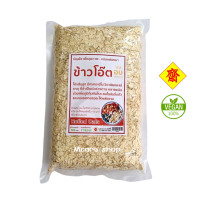 ราคา ข้าวโอ๊ตอบ พร้อมทาน ชนิดเเผ่นหนา ขนาด500กรัม มีโปรตีนสูง (21688594357)