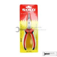 ราคา SOLO คีมช่างไฟ เครื่องมือช่างไฟ ขนาด 6 นิ้ว ของแท้ 100 คีมปากแหลม คีมช่างไฟ (6596130337)