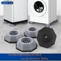 ราคา ยางรอง ยางรองขายางรองขาเครื่องซักผ้า ยางรองขา ยางกันสั่นสะเทือน ขาตั้งป้องกันการสั่นสะเทือนสำหรับเครื่องซักผ้า 2ชิ้น และ 4ชิ้น (9971307877)