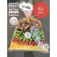 ราคา ถั่วทอดรวมมิตร500กรัม (21597264940)