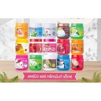ราคา แพคคู่แคร์บิว แฮร์ ทรีทเม้นท์ แว็กซ์ บำรุงผม 500 ml Carebeau hair treatment wax (19796127329)