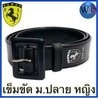 ราคา เข็มขัดนักเรียน ม ปลาย หญิง สีดำ (20985268525)