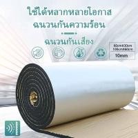 ราคา ฉนวนกันความร้อนผ้าฝ้ายวัสดุฉนวนหลังคาทนอุณหภูมิสูงวัสดุเสียง (21419330563)