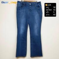 ราคา กางเกงยีนส์ มือสอง กางเกงยีนส์ขายาว ทรงบอย ผ้ายืด (19628141985)