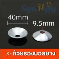 ราคา พรีออเดอร์ อะไหล่เครื่องออกกำลังกาย อะไหล่เครื่องเคเบิ้ล ฟิตเนส Cable machines spare parts หางปลาสำหรับสลิง มุดล็อกสายสลิง (21596159981)