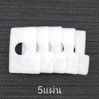 ราคา แผ่นกรองอากาศ เลื่อยยนต์ STIHL MS170 MS180 (16473085246)