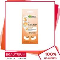 ราคา GARNIER Skin Naturals Hydra Bomb Eye Serum Mask Brightening มาส์กแผ่น 6g BEAUTRIUM บิวเทรี่ยม การ์นิเย่ (627032061)