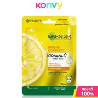 ราคา Garnier Skin Naturals Sakura Glow Hyaluron Serum Mask 28g การ์นิเย่ เซรั่มมาสก์ (21458197315)