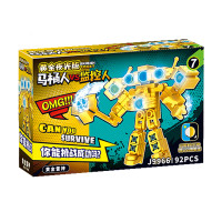 ราคา เลโก้ Skibidi Toilet เลโก้ Titan Golden Titan Minifigures ตัวต่อเลโก้ Titan Golden Titan Man ขนาดเล็ก (21649986920)