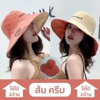 ราคา หมวกปีกกว้าง หมวกใส่ได้2ด้าน ผ้าแคนวาสหนาพิเศษ หมวก หมวกแฟชั่น หมวกเกาหลี หมวกปีกกว้าง สามารถป้องกันรังสีUVได้ (19072699677)