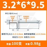 ราคา หมุดย้ำหัวใหญ่หมุดย้ำหัวใหญ่หมุดย้ำหัวใหญ่หมุดย้ำสำหรับประตูรถรถบรรทุกโดยเฉพาะหมุดย้ำ (10624231399)