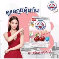 ราคา Bear Brand Gold ผลิตภัณฑ์ นมตราหมี โกลด์ 140 มล แพ็ค 4 เลือกรสได้ (17466854110)