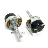 ราคา VR สวิตช์ เครื่องทำน้ำอุ่น ALPHA แกนยาว มีค่า5K10K50K100K250K350K500K (21252828905)