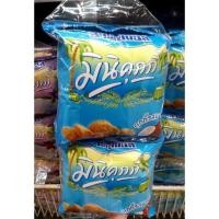 ราคา คุกกี้ อาร์เซนอล มินิคุกกี้ ช็อคโกแลต ขนาด 20กรัม ถุง (21719642663)