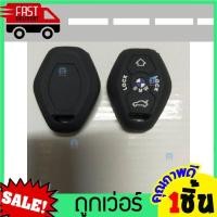 ราคา หุ้มซิลิโคนกุญแจรถยนต์BMW E46 ซิลิโคนกุญแจ เคสกุญแจรถ ปลอกกุญแจ รถยนต์ ซิลิโคนรีโมทกุญแจ หุ้มซิลิโคนกุญแจรถยนต์ (14478150166)