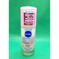 ราคา NIVEA นีเวีย ไบรท์เทนนิ่ง ดีพ เซร่ำ ฮอกไกโด โรส โรออน 40 มล (21429571892)