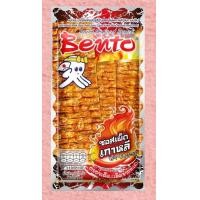 ราคา ขนม เบนโตะ 5บาท หมึกอบ 1แผง 12ฟรี1 ยกแพ็ก (21523601130)