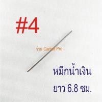 ราคา ไส้ปากกาลูกลื่น Swarovski Crystal Pen และ Mini Pen (9706049601)