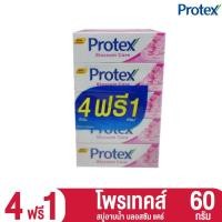 ราคา ยกแพ็ค 4 1 PROTEX โพรเทค (21686516828)