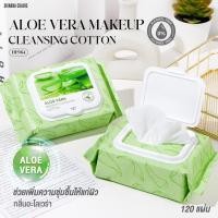 ราคา SIVANNA ALOE VERA MAKEUP CLEANSING COTTON HF963 964 (20826758631)