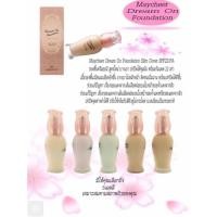 ราคา รองพื้น Maycheer Dream On Foundation Slim Cover 1 ขวด (8873748665)