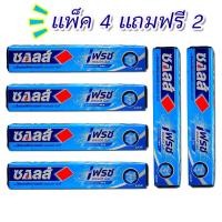 ราคา Salz แพ็ค 4 แถมฟรี 2 ยาสีฟันซอลส์ สูตรเฟรช แจเปนิส มินต์ Fresh Japanese Mint ขนาด 40 กรัม สีฟ้า (21067306681)