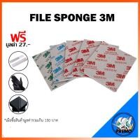 ราคา กระดาษทรายฟองน้ำ 3M SUPERFINE ULTRAFINE MICROFINE สำหรับขัดงานพลาสติก โมเดล กันพลา (21736157387)