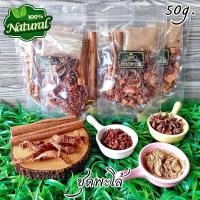 ราคา ชุดพะโล้ เครื่องพะโล้ ผงพะโล้ อบเชย พริกหอม ข่า โป๊ยกั๊ก ขนาด 50 กรัม (21343086147)