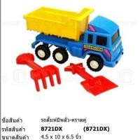 ราคา รถก่อสร้าง รวมรถก่อสร้าง รถดั้ม รถบรรทุก รถบรรทุก6ล้อยกดั้มได้ ชุดรถก่อสร้าง 8721DX (20791816897)