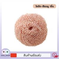 ราคา OHO ขัดกระทะ แปรงขัดหม้อ ฝอยขัดหม้อมีด้ามจับ ขัดหม้อ แปรงอเนกประสงค์ ใยขัดกระทะ แปรงขัดกะทะ ใยขัดหม้อ (18456636311)