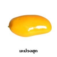 ราคา ผลไม้ปลอม พลาสติก สำหรับตกแต่งบ้าน ผลไม้ปลอม ผลไม้ประดิษฐ์ ผลไม้ปลอม เหมือนจริง (21144198730)