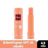ราคา BSC SWEET HONEI V BEAR SUN LIP CARE SPF 30 PA บีเอสซี ลิปแคร์กันแดด 4 5 กรัม (16372522476)