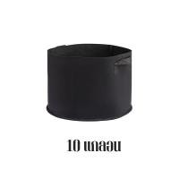 ราคา ถุงปลูก กะถางต้นไม้ ถุงผ้าปลูกต้นไม้ ทนทาน หนา 100 (21508354418)