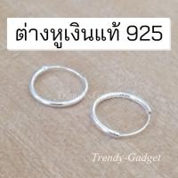 ราคา เงินแท้ 925 ต่างหู ตุ้มหู ต่างหูเงินแท้ ต่างหูห่วง ใช้ได้ทั้งเด็กและผู้ใหญ่ (16344095208)