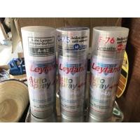 ราคา สีสเปรย์LEYLANDแลคเกอร์เงากับด้านและสีพ้นรองพื้นเทา (20404209066)
