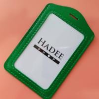 ราคา ซองหนังใส่บัตร ซองหนังใส่บัตรพนักงาน ซองห้อยบัตร ซองใส่บัตร ซองหนัง พนักงาน 1 อัน (8455443794)