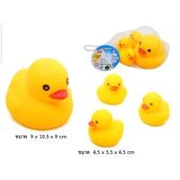 ราคา เป็ดบีบ เป็ดบีบมีเสียง เป็ดบีบ15ตัว เป็ดยาง 037 15 (20791700621)