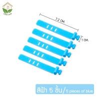 ราคา Zigma home ที่เก็บสาย สายรัด สายรัดซิลิโคน สายรัดจัดระเบียบ สายรัดจัดเก็บ ที่รัดสาย ยางซิลิโคน ที่เก็บสายไฟ ที่เก็บสายชาร์จ ที่เก็บสาย USB (12529697536)