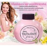 ราคา Mistine Debutant Perfumed Talc แป้งหอมโรยตัว มิสทิน เดบูตองท์ แป้งทา (16159890573)