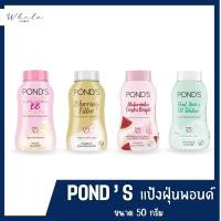 ราคา Whale cosmetics แป้งพอนด์ Pinkish White Glow Face Powder มีตัวเลือก 50กรัม (21628490704)