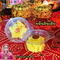 ราคา ॐ การบูรอารตีไฟ การบูรหอม การบูรไร้ควัน นำเข้าจากอินเดีย ราคาต่อ 1 กระปุก (17487311984)