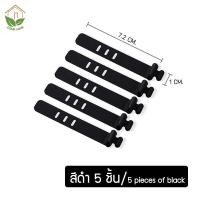 ราคา Zigma home ที่เก็บสาย สายรัด สายรัดซิลิโคน สายรัดจัดระเบียบ สายรัดจัดเก็บ ที่รัดสาย ยางซิลิโคน ที่เก็บสายไฟ ที่เก็บสายชาร์จ ที่เก็บสาย USB (12529697534)