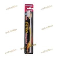 ราคา SYSTEMA แปรงสีฟัน ซิสเท็มมา รุ่น Original ขนแปรงนุ่มมาตรฐาน Standard Soft (10242199627)