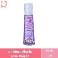 ราคา ของแท้จากบริษัท เอเวอร์เซ้นส์ เนเชอรัล มอยซ์ โคโลญ 45 90 มล Eversense Moisture Cologne Natural 45 90ml โคโลญน้ำหอม (20559581450)