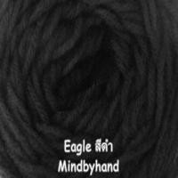 ราคา ไหมพรมยอดนิยม ไหมพรมอีเกิ้ล Eagle สีพื้น เส้น 4 ply 10001 (17591155476)