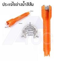 ราคา ประแจข้าง ปากตาย ประแจไขอ่างน้ำ บล็อกขันก๊อก สายน้ำดี ขันใต้อ่าง ซิงค์ล้างจาน อ่างล้างจาน ประแจขันน็อตพลาสติกใต้อ่างน้ำอเนกประสงค์ ประแจขันก็อกน้ำ ประแจขันก๊อกน้ำ (1222380639)