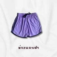 ราคา กางเกงขาสั้น ทรงสปอร์ต สายฝอ 3 แถบ (21757956726)